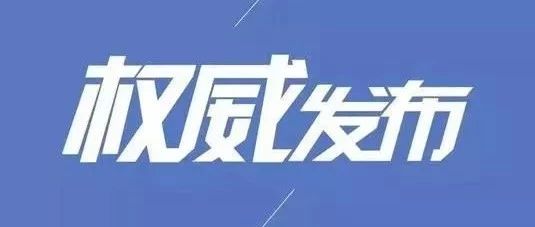 48個經(jīng)典廢水處理問題答疑，讀完你就是半個專家了！